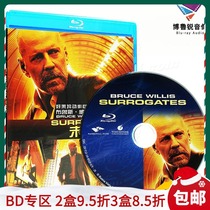 (Spot) Future men hunting agent Taisheng Blu-ray BD genuine HD action science fiction suspense movie disc