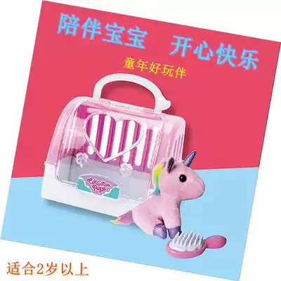 Children's educational toy unicorn plush doll pet with cage princess kindergarten boys birthday gift