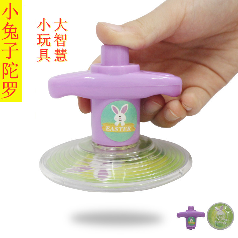 Outlet Tops Toy Children Puzzle Launch New Gift Kindergarten Elementary School Kids Festival Party Gaming Gifts