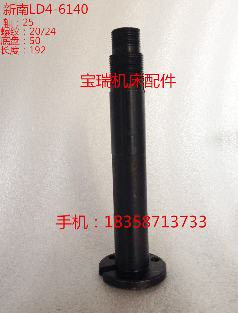 Central axis of the central axis of the LD4-6140 tool holder of NSW