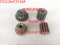 Qiqihar vertical lathe accessories C5112A C5116A gear Z12 20 Z18