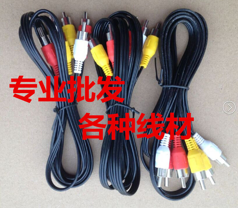 AV line 6 head line audio video cable receiver DVD connection TV special line 3 pairs of 36 head av line