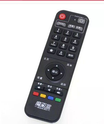 China Mobile Magic Box Q5 network set-top box remote control ultra-clear 4K Magic Hundred and Q5