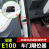 Товары от 熙国汽车用品专营店