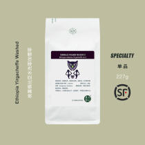 Chenyu freshly baked Ethiopia washed Yegachefei coffee beans Coffee powder order baking can be freshly ground 227g