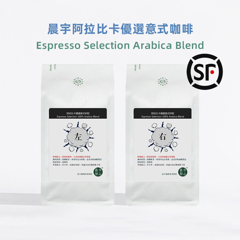 Chenyu left and right Italian fragrant mix with black coffee beans Arabica Blue Mountain flavor concentrated American baking 454g