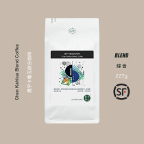 Chenyu freshly baked Carua comprehensive blend coffee beans boutique hand-washed coffee beans freshly baked 227g
