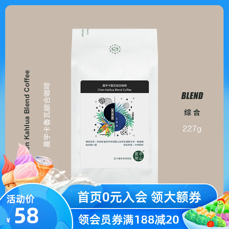 Morning Woo Now Kaluwa Comprehensive Collared coffee bean boutique Handout with fresh pure Black Cocoa Powder 227g