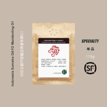 Portable 115g Indonesia GAYO Mantenin coffee beans 19 mesh fine single coffee beans Coffee powder can be freshly ground