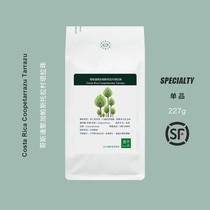 Chenyu freshly roasted Costa Rica Tarazu order fresh roasted coffee beans coffee powder can be freshly ground 227g