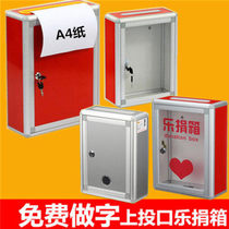 Suggestion box Complaint and suggestion box Wall-mounted lock size mailbox Customized transparent love donation box Report box