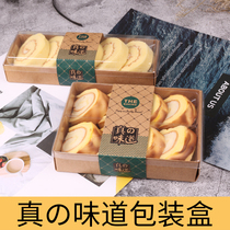 Bake sushi mung bean cake tiger skin Swiss cake roll box West Point box 6 8 10 pack long paper box