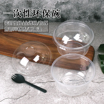 Net red wood Bran cream cake box fruit fishing box packing box mousse bean milk packaging box disposable transparent cup