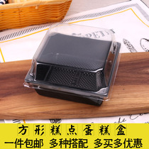 Baking square west point pancake cake box Pastry fruit sandwich packaging box Puff cookie packaging box