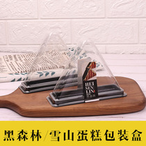 Italian snow mountain cake box Vienna black forest cake West Point box baking transparent packing box