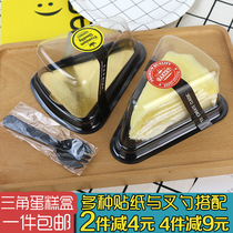Triangle cake box melaleuca cake box baking 6 inch 8 inch mousse cake cutting box Disposable packaging box