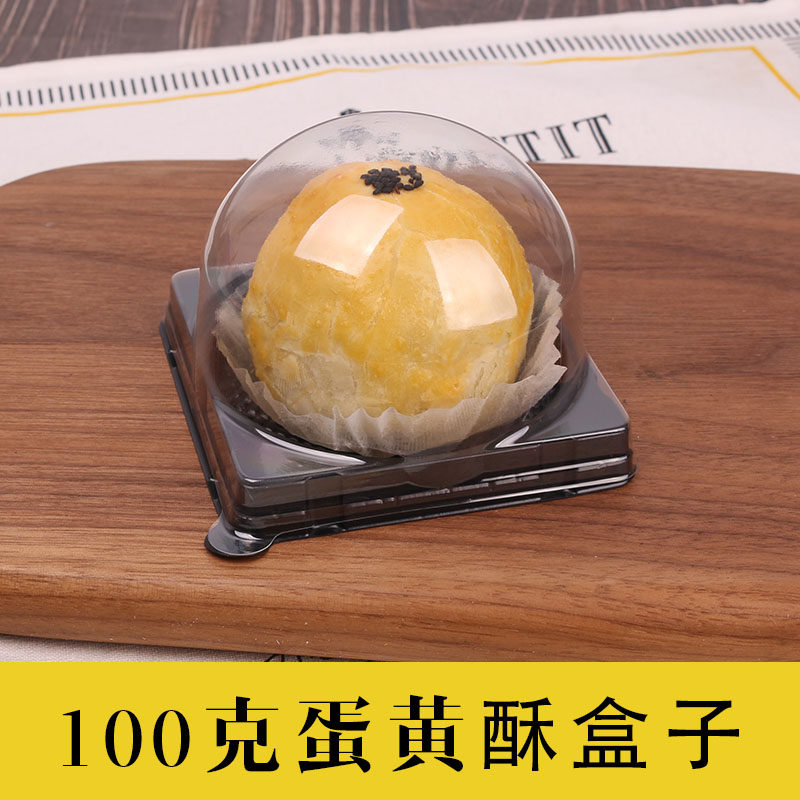 100g Egg Yolk Crisp Snow Mei Niang Packaging Box Round Mooncake One Piece Blister Large Packaging Box