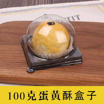 100g egg yolk crisp Xuemei Niang packaging box round mooncake one piece blister large packaging packaging box