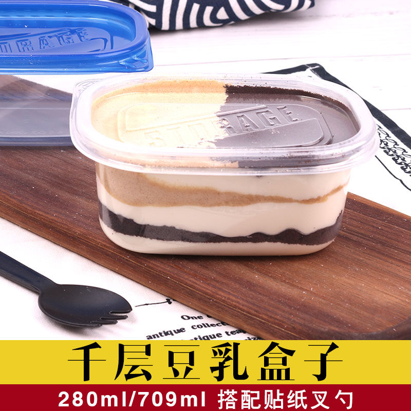 280 709ml Soybean Milk Klayer Cake Box Ice Cream Disposable Packaging Insurance Box Fruit Baking Packaging Box