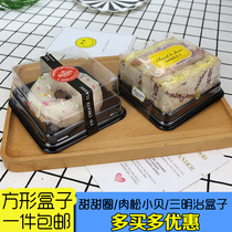 Donut packaging box Meat floss beckham box square west point dessert puff sandwich transparent blister packaging box