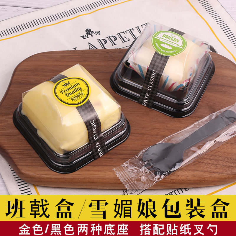 Snowy Lady Packaging Box Dent Box Dessert Puff Box Single Bundent Box Glutinous Rice sweeter Packaged Cake Box