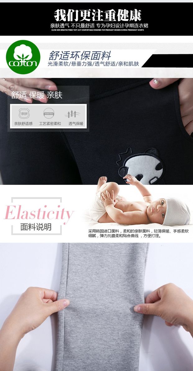 Quần bà bầu mùa đông cộng với nhung dày mặc quần nâng bụng thủy triều mẹ mùa thu và mùa đông mặc giản dị mùa xuân và mùa thu quần thể thao mang thai đồ bầu thời trang