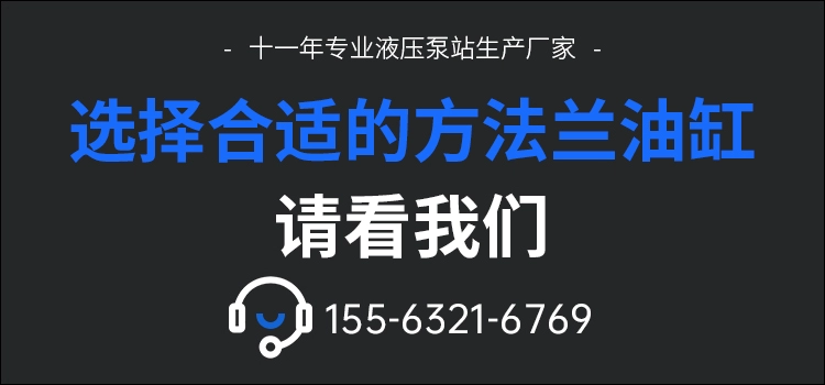 Phương pháp xi lanh dầu mặt bích Xi lanh thủy lực hai chiều dầu hàng đầu tấn tùy chỉnh nâng đóng gói áp lực ép kỹ thuật củi xi lanh outrigger xilanh thủy lực 80 tấn xilanh thủy lực 10 tấn