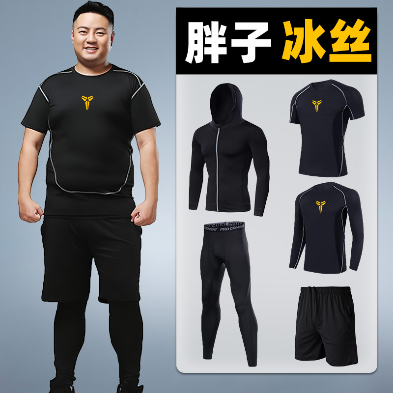 Fat Man's Sports Suit, Fat Man's Fitness Suit, Plus Size Ice Silk Sun Protection Clothing, Quick-Drying, Breathable, Running, Basketball, High Elasticity
