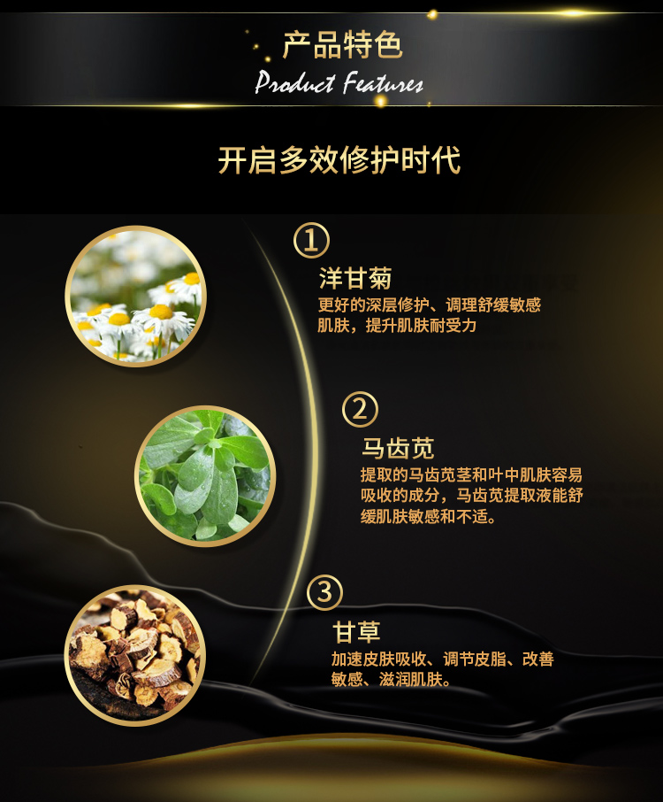 Chamomile dưỡng ẩm thực chất mặt đỏ serum c klairs