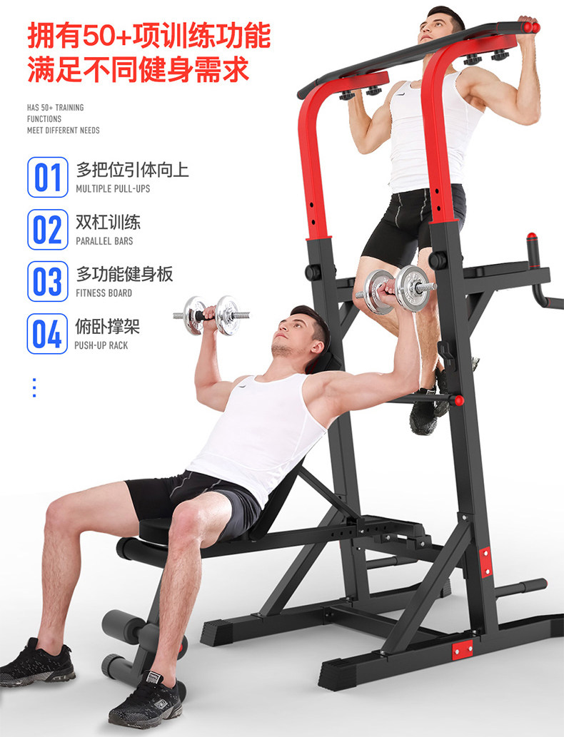 AD pull-up horizontal bar home indoor sports equipment sporting goods multi-functional parallel bar free punch