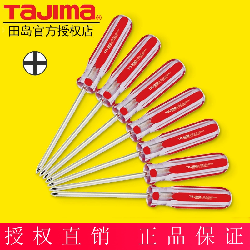TaJIma Tajima screwdriver impact screw cross ultra-hard transparent plastic handle strong magnetic screwdriver cone