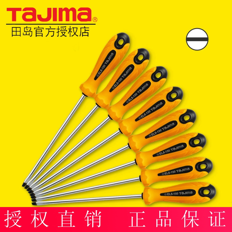 TaJIma Tajima screwdriver one word plastic handle old EL series strong magnetic impact screwdriver screwdriver screwdriver