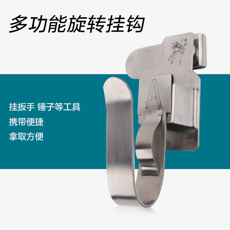 Rack work woodworking electric wrench hook rotation anti-waist hanging hammer stainless steel bracket tool waist rack