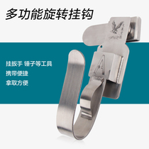 Shelf worker electric wrench hook multi-function rotary bracket Woodworking hammer pylons Waist pylons Outer frame tools