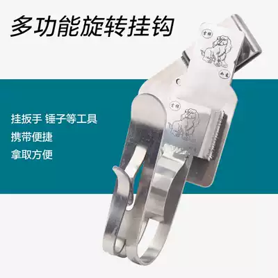 Shelf worker woodworking electric pull adhesive hook electric screwdriver rack hook multi-function rotating waist waist frame hand bracket tool