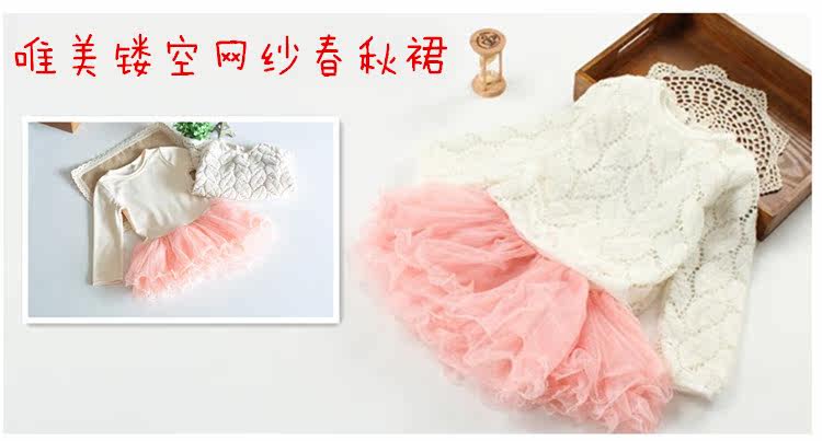 Robe enfant BABY en mélange - Ref 2044625 Image 8