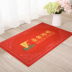 Quảng cáo mat tùy chỉnh logo cửa mat mat cửa tùy chỉnh thảm tùy chỉnh logo thảm đỏ thảm chống trượt thảm nhựa trải sàn Thảm sàn