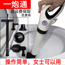 Toilet dredge through toilet one gun pipe dredge artifact manual high-pressure household sewer tool