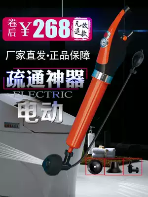 The toilet dredge is blocking the household electric high-pressure artifact, a gun, the sewer pipe dredge machine tool