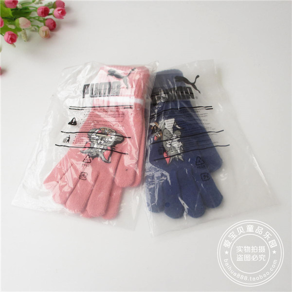 Gants pour enfants - Ref 2146067 Image 39