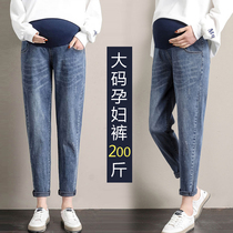 200 catty for wearing ~ big code pregnant woman jeans spring fall outside wearing long pants Korean version casual high waist elastic straight drum pants