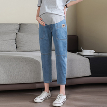 Pregnant Woman Jeans Spring Summer section 90% Pants Loose size 200 catty Casual Broadlegged Fashion Harun Pants 8 Points