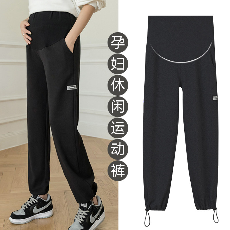 Pregnant Woman Sports Pants Spring Autumn Style Casual Long Pants Loose large size High waist trust Adjustable Pants Feet Broadleg Straight Drum Pants