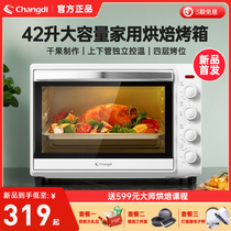 Changdi electric oven household 2024 new 42-liter large capacity multi-functional fully automatic pizza cake baking oven
