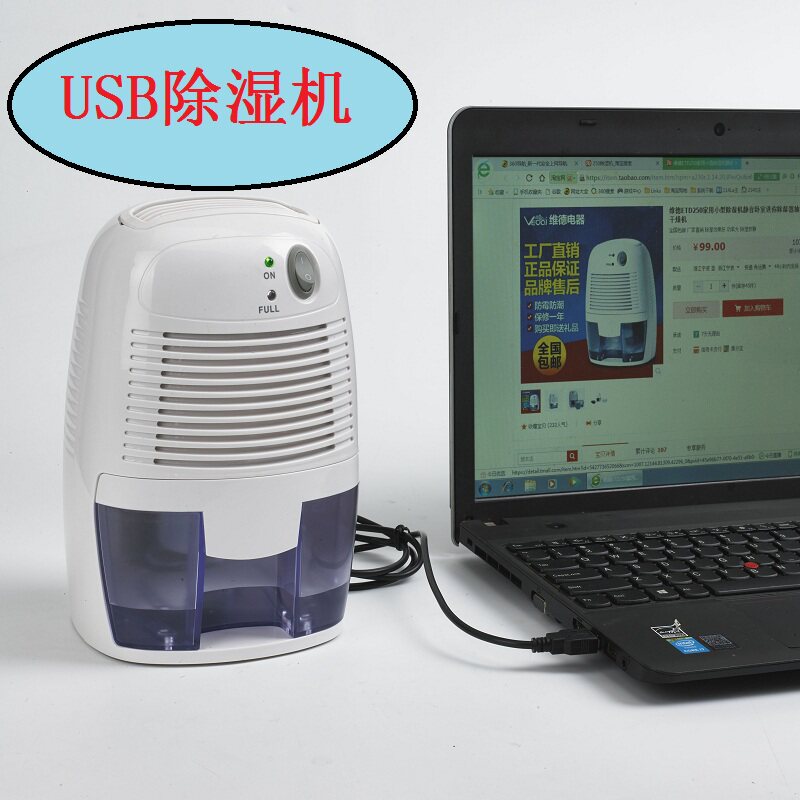 Hot sale USB250 household moisture absorption dehumidifier Silent bedroom air dehumidifier small mini dehumidifier