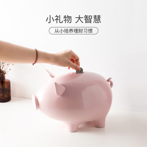 Piggy Bank ເຄື່ອງປະດັບງາມສໍາລັບເດັກນ້ອຍຄວາມອາດສາມາດຂະຫນາດໃຫຍ່ຂອງຂວັນວັນເກີດສໍາລັບແມ່ຍິງ Creative Ceramic Piggy Banks