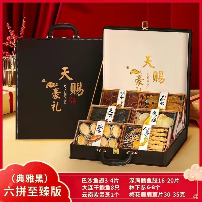 Mid-Autumn Festival Gifts for Elders and Leaders, Practical Gifts for Parents and Seniors, Birthday Gift Boxes, High-End Customer Gifts for Health and Wellness Mid-Autumn Festival Gifts for Elders and Leaders, Practical Gifts for Parents and Seniors, Birthday Gift Boxes, High-End Customer Gifts for Health and Wellness