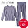 Sen Goose Cotton Stripe Foundation Đồ lót nam Loose Round Cổ áo ấm Đồ lót trung niên Qiuyi Qiuku Set quần áo giữ nhiệt cao cấp