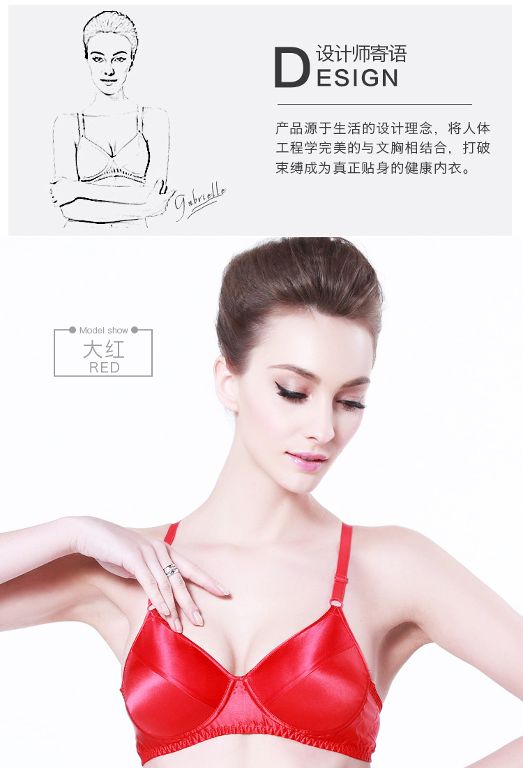 Bei nữ mơ không có vòng lụa lụa hai mặt áo ngực bằng lụa bra mùa hè lụa mỏng gợi cảm liền mạch ao lot