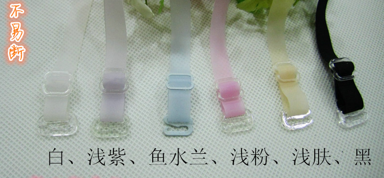 Bretelles pour lingerie - Ref 805871 Image 6